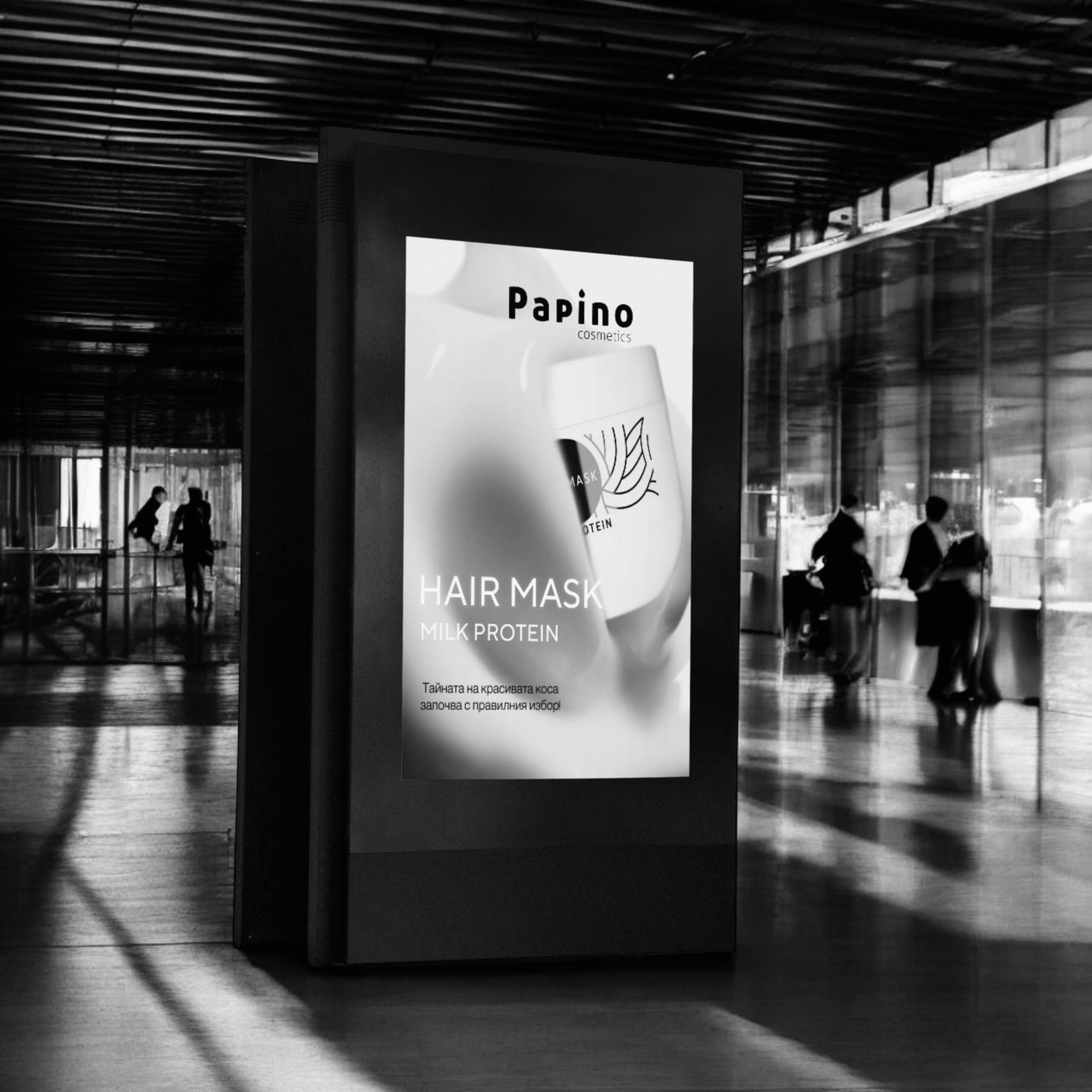 Билборд реклама Papino Cosmetics